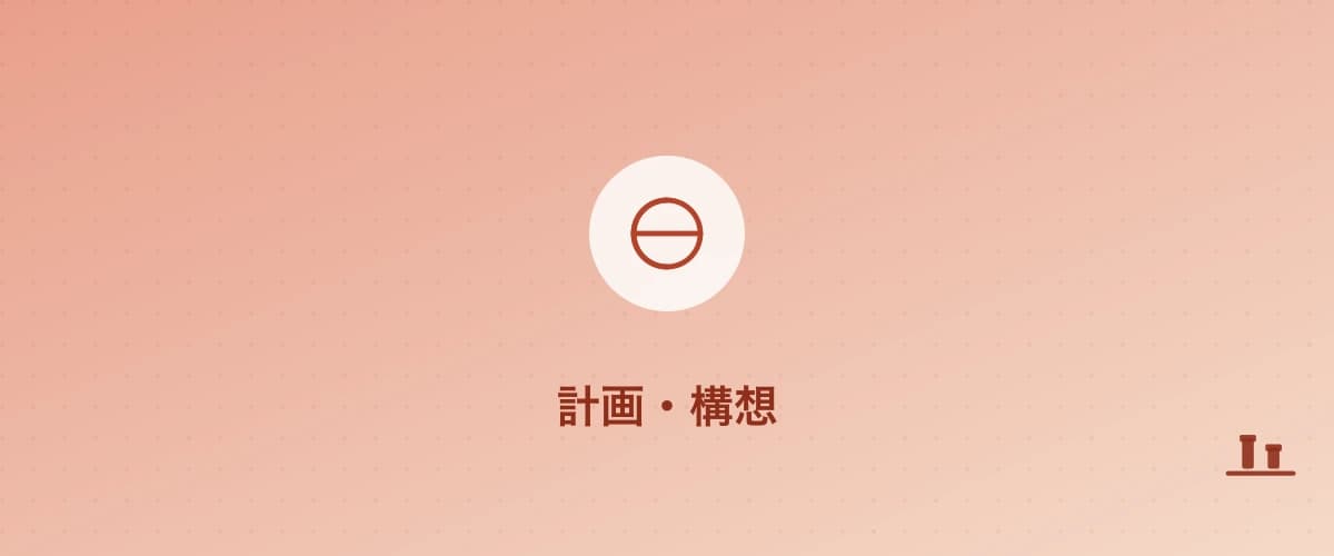 議案第49号　田川市過疎地域持続的発展計画の策定について